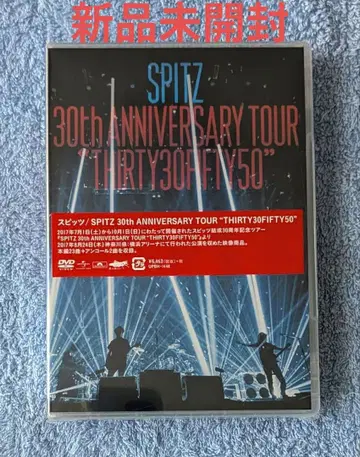 SPITZ 30th Anniversary Tour DVD