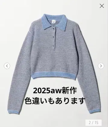 미사용 새상품 ROKU 폴로 니트