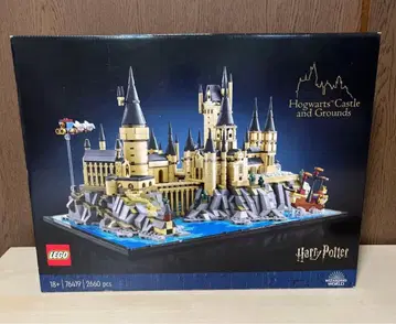 [미개봉 새상품] LEGO Harry Potter 호그와트 성