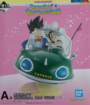 드래곤볼 제일복권 A상