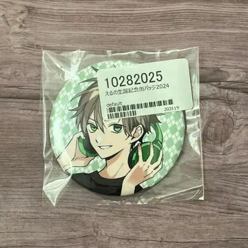 성인 남성 3인조 에루 캔뱃지