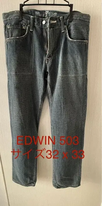 EDWIN 503 에드윈 32x 33 레귤러 데님