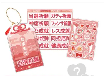 후쿠야 커스텀 부적 아크릴 프레임 레드 해피 백