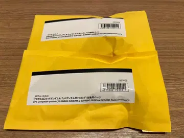 METAL BUILD 갓건담 & 갓건담 교환용 부품 x 2개
