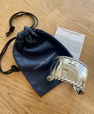 필립 오디베일 뱅글