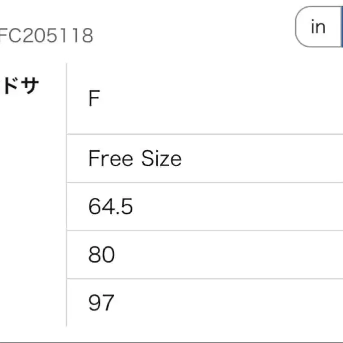 10번째 상품 이미지