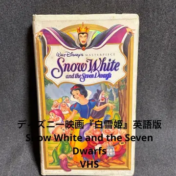 디즈니 백설공주 VHS 영문판