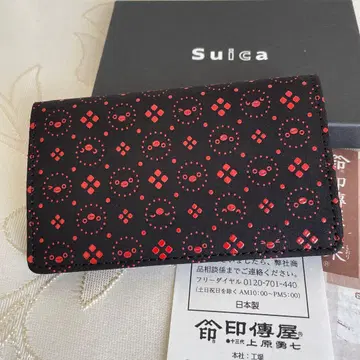 Suica 인덴야 인덴 명함지갑