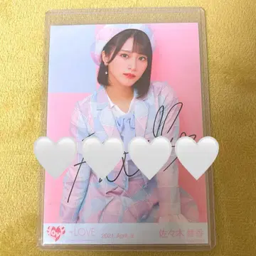 사사키 마이카 생사진 친필 츄 마카롱