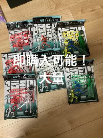 세리아 전투 피규어 배틀 피규어 빨간색 화이트 노랑 그린 7세트