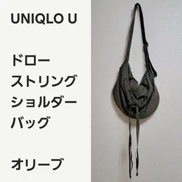 [ 레어 선착순 ] 유니클로U 드로우 스트링 숄더백