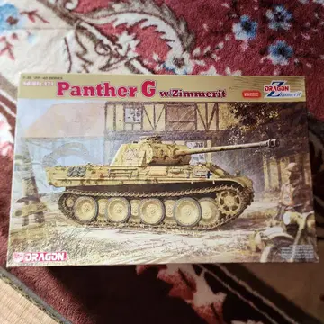 드래곤 1/35 판터 G형 츠이메리트 미조립 독일