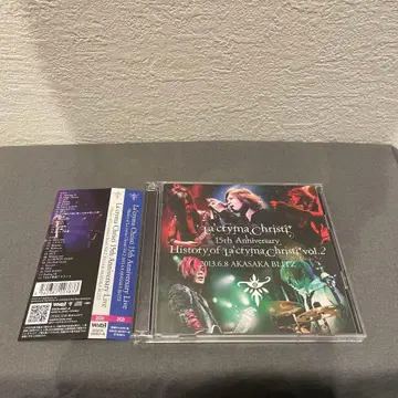 history of lacryma christi vol.2 라크리마