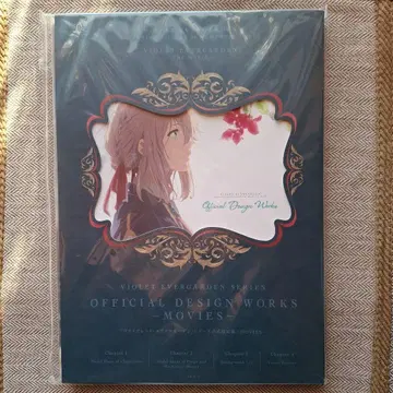 바이올렛 에버가든 공식 디자인 웍스