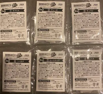 브라운더스트2 복권 D상 3D 입체 캐릭터 스탠드 mini 6종 세트