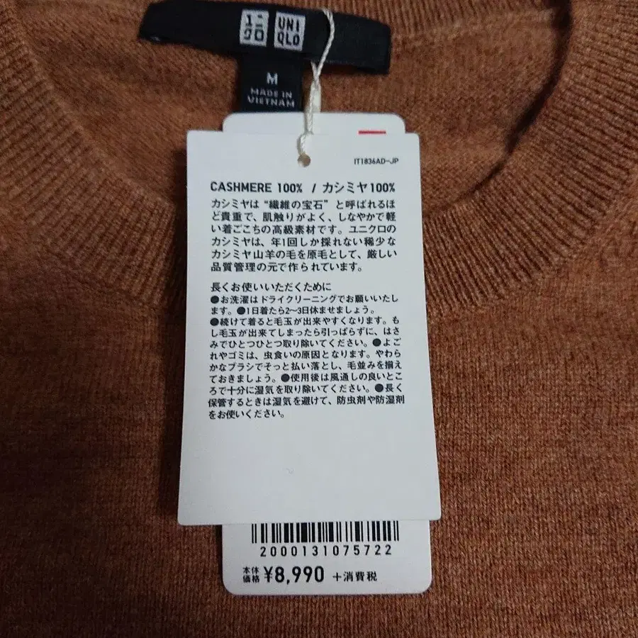 5번째 상품 이미지