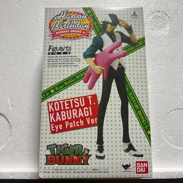 [ T&B ] 카부라기 T 코테츠 FiguartsZERO 아이패치ver