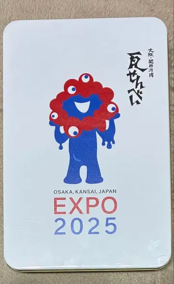 오사카 간사이 엑스포 미야쿠미야쿠 공식 와라센베이 빈 캔만