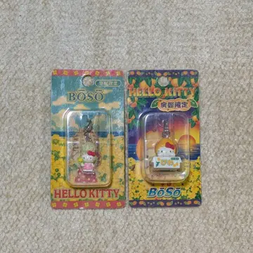 [레어] 지역 한정 키티 / 보소 / 비와 땅콩 지퍼 마스코트