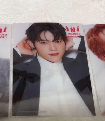 기무라 마사야 라포네 스토어