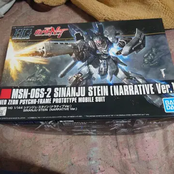 HGUC 시난주 슈타인(내러티브 ver.)