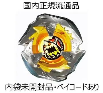 베이블레이드 X 랜덤 부스터 Vol.1 샤크 엣지 4-80N