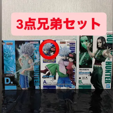 HUNTER x HUNTER 제일복권 3세트