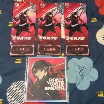 페르소나 3 리로드 색지 티켓풍 카드 아라가키 신지로 묶음 판매