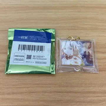 귀멸의 칼날 기둥전 인연 아크릴 참 토미오카 기유