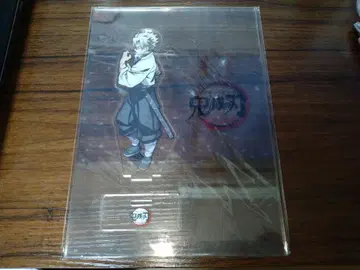 귀멸의 칼날 ufotable 주합회의 시나즈가와 사네미