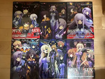 마브러브 총집편 6권 세트