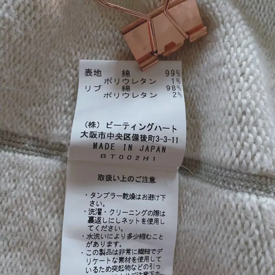 11번째 상품 이미지