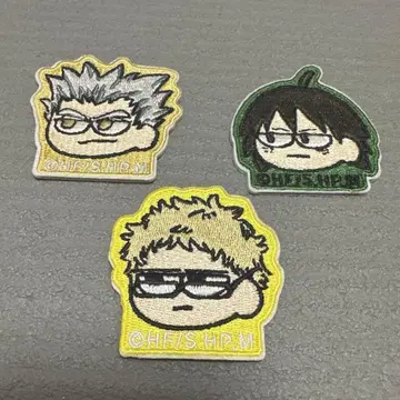 하이큐!! 지로리 와펜씰 츠키시마 야마구치 보쿠토 세트