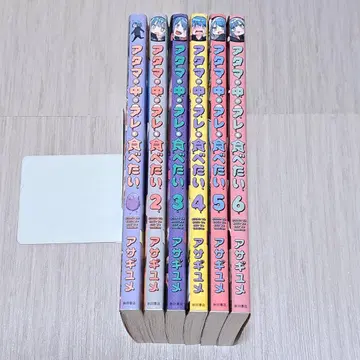 머릿속의 그것을 먹고 싶다 1~6권 세트