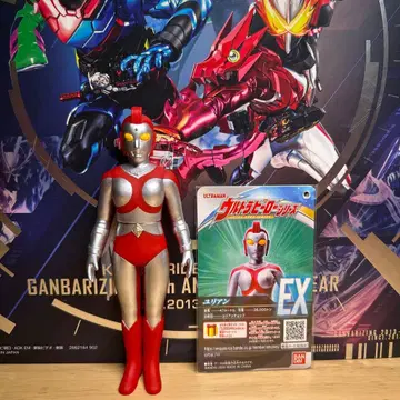 택 포함 율리안 소프트 비닐