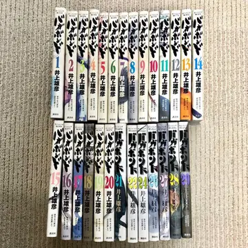 배가본드 1~29권 (23, 25권 제외)