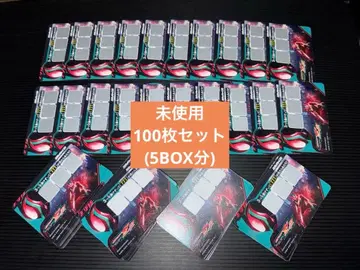 스크래치 카드 가면라이더 미사용 스크래치 100장 5BOX 분