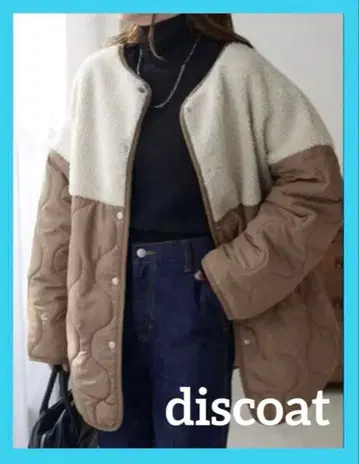 금토일 한정판 가격 인하 디스코트 보아 절개 퀼팅 코트 모카 M