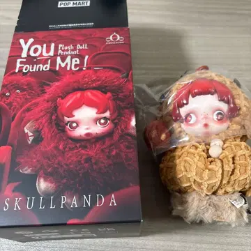 SKULLPANDA You Found Me! Pranky Peanut