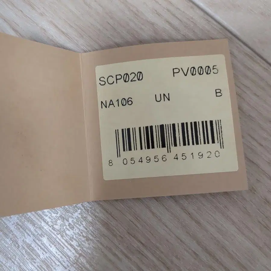 5번째 상품 이미지