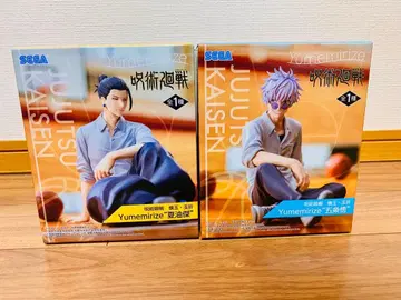 주술회전 Yumemirize 고죠 사토루 게토 스구루 2세트