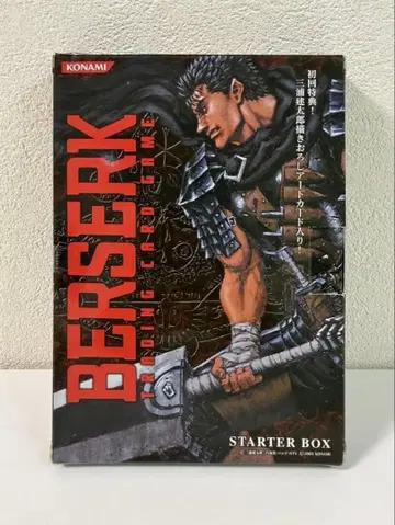 베르세르크 첫회 스타터 박스 트레이딩 카드 Berserk TCG