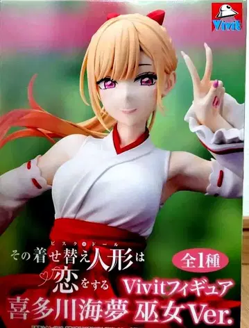 vivit 피규어 키타가와 마린 무녀ver.