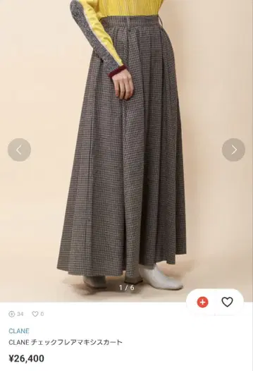 CLANE 체크 플레어 맥시 스커트