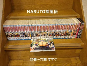 NARUTO 돌풍전 26권 ~ 72권 세트