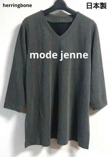헤링본 튜닉 긴팔 V넥 그레이 여성복 일본제 빅 사이즈