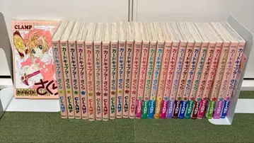 카드캡터 사쿠라 코믹스 세트