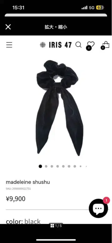 IRIS 47 마들렌 슈슈 블랙