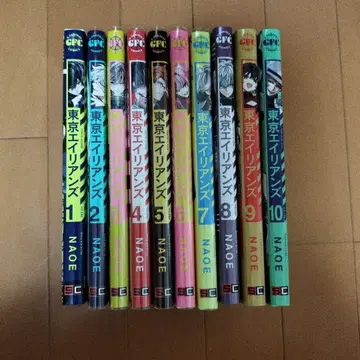 도쿄 에이리언즈 1~10권 세트