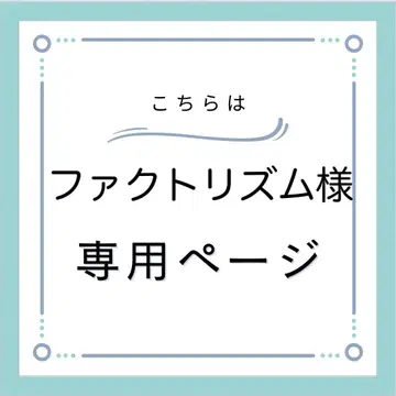 팩토리즘 님 오더 의뢰용